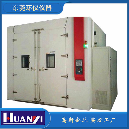 電池步入式環(huán)境箱（儲能電池用）